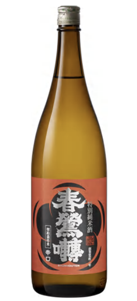 春鶯囀 (THE SHUN NOU TEN) – Sake Navi